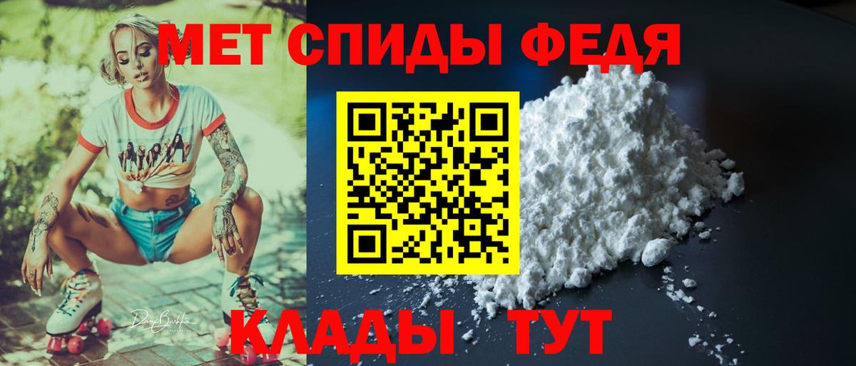 Amphetamine 98%  АМФ  Ртищево  Вход с VPN 