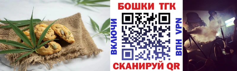 Canna-Cookies конопля хочу Ртищево