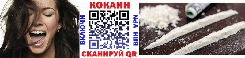 наркота  Ртищево  Cocaine 98% 