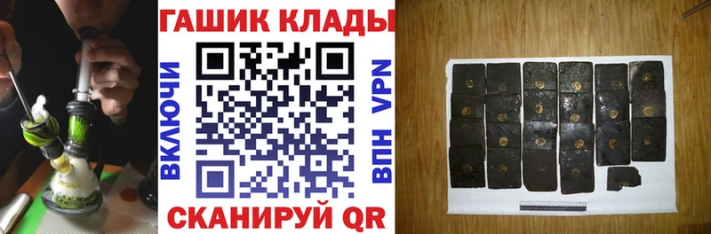 как найти   Ртищево  ГАШ Premium 