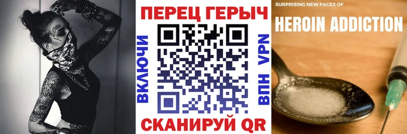 Героин гречка  Ртищево 