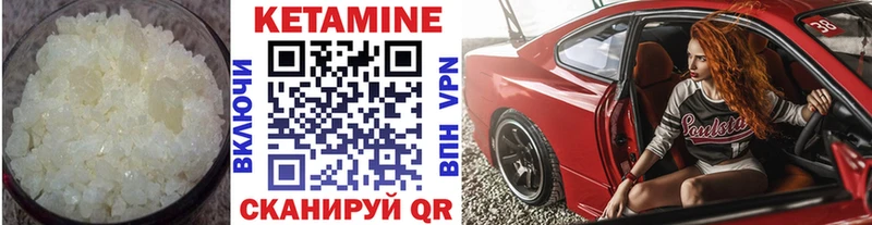 omg tor  Ртищево  Кетамин VHQ 