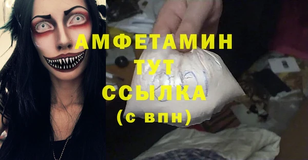 мяу мяу кристалл Абинск