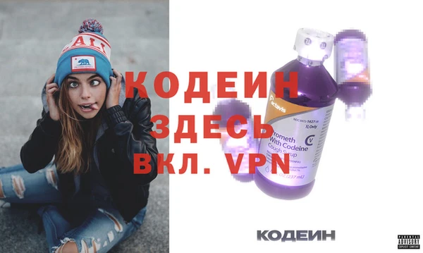мяу мяу кристалл Абинск