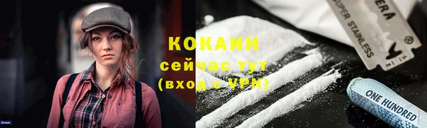 кокаин VHQ Абаза