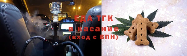 амфетамин Переславль-Залесский