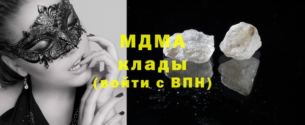 кокаин VHQ Абаза