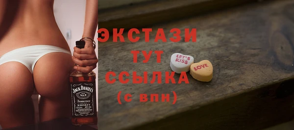 мяу мяу кристалл Абинск