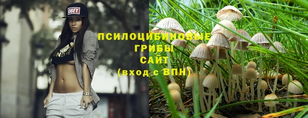 кокаин VHQ Абаза