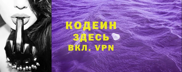 кокаин VHQ Абаза