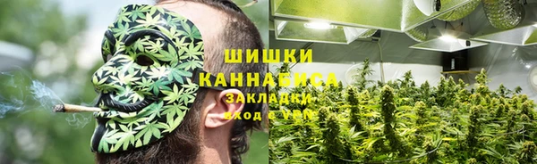 мяу мяу кристалл Абинск