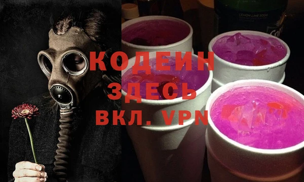 мяу мяу кристалл Абинск