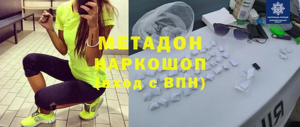 кокаин VHQ Абаза