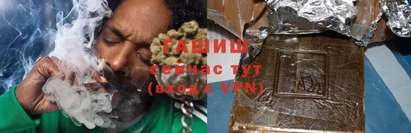 мяу мяу кристалл Абинск