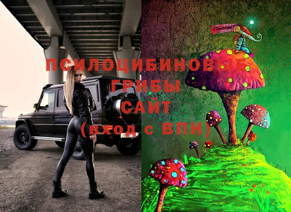 мяу мяу кристалл Абинск