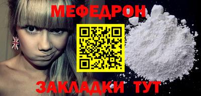 mdpv Новозыбков