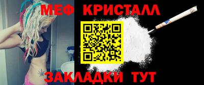mdpv Новозыбков