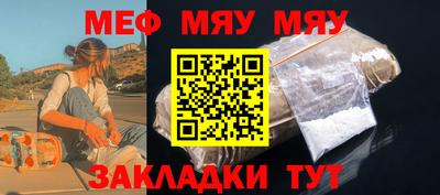 mdpv Новозыбков