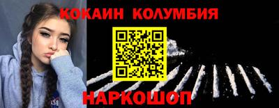 дживик Новодвинск