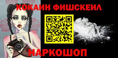 дживик Новодвинск