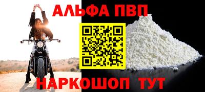 mdpv Новозыбков