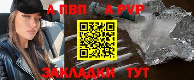 дживик Новодвинск