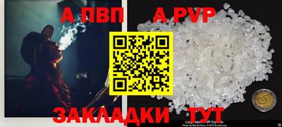 mdpv Новозыбков