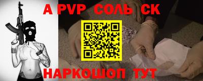 дживик Новодвинск