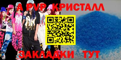 mdpv Новозыбков