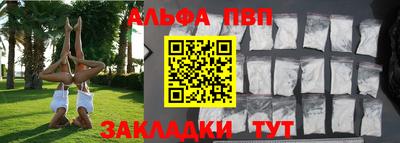 mdpv Новозыбков