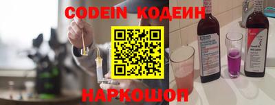 дживик Новодвинск