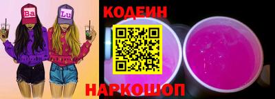 дмт Новокубанск