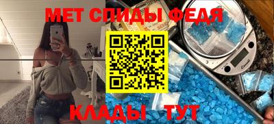 mdpv Новозыбков