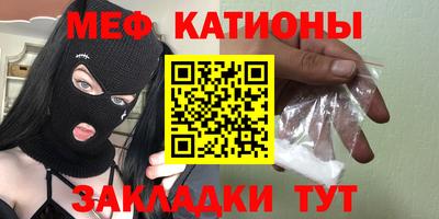 mdpv Новозыбков