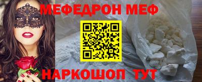 mdpv Новозыбков