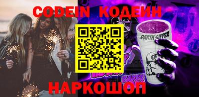 mdpv Новозыбков