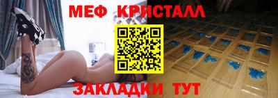 дмт Новокубанск