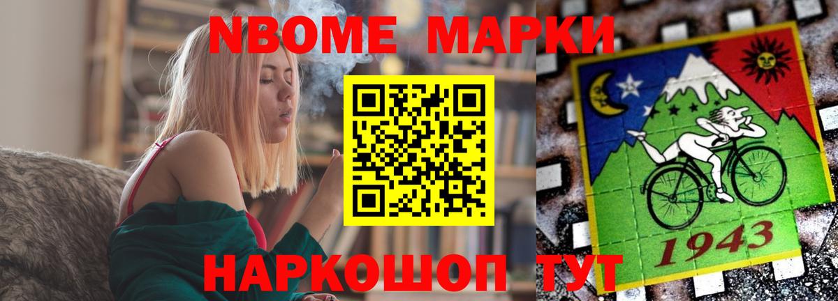 ЛСД экстази кислота Ртищево