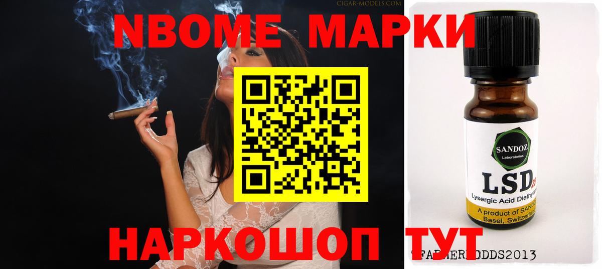 Ртищево  LSD-25 экстази кислота  Вход с VPN 