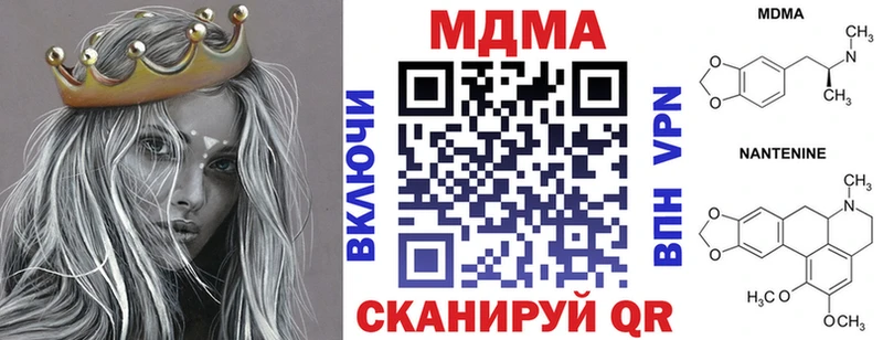 darknet какой сайт Ртищево MDMA Molly