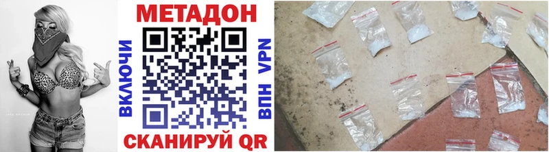 МЕТАДОН белоснежный  Ртищево 