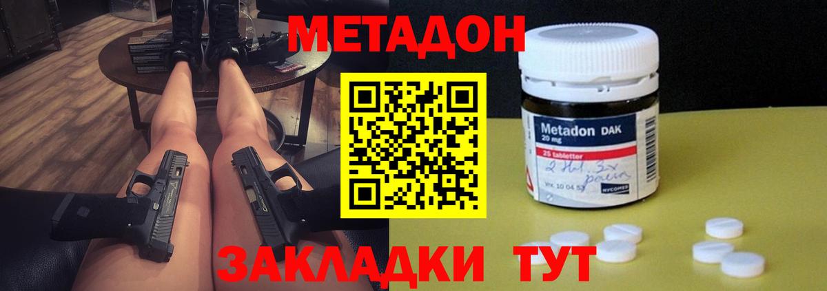 Ртищево  mega   Вход с VPN  Метадон мёд 