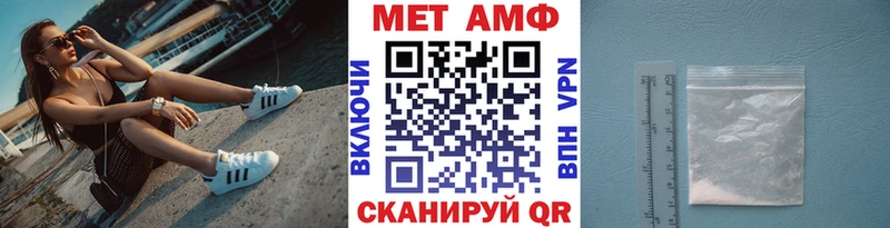купить наркоту Ртищево МЕТАМФЕТАМИН Methamphetamine
