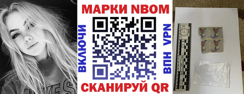 Наркотические марки 1500мкг  закладки  Ртищево 