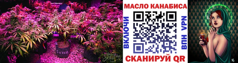 Дистиллят ТГК вейп с тгк Ртищево