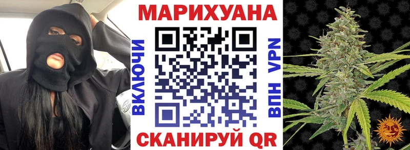 сколько стоит  Ртищево  МАРИХУАНА тримм 